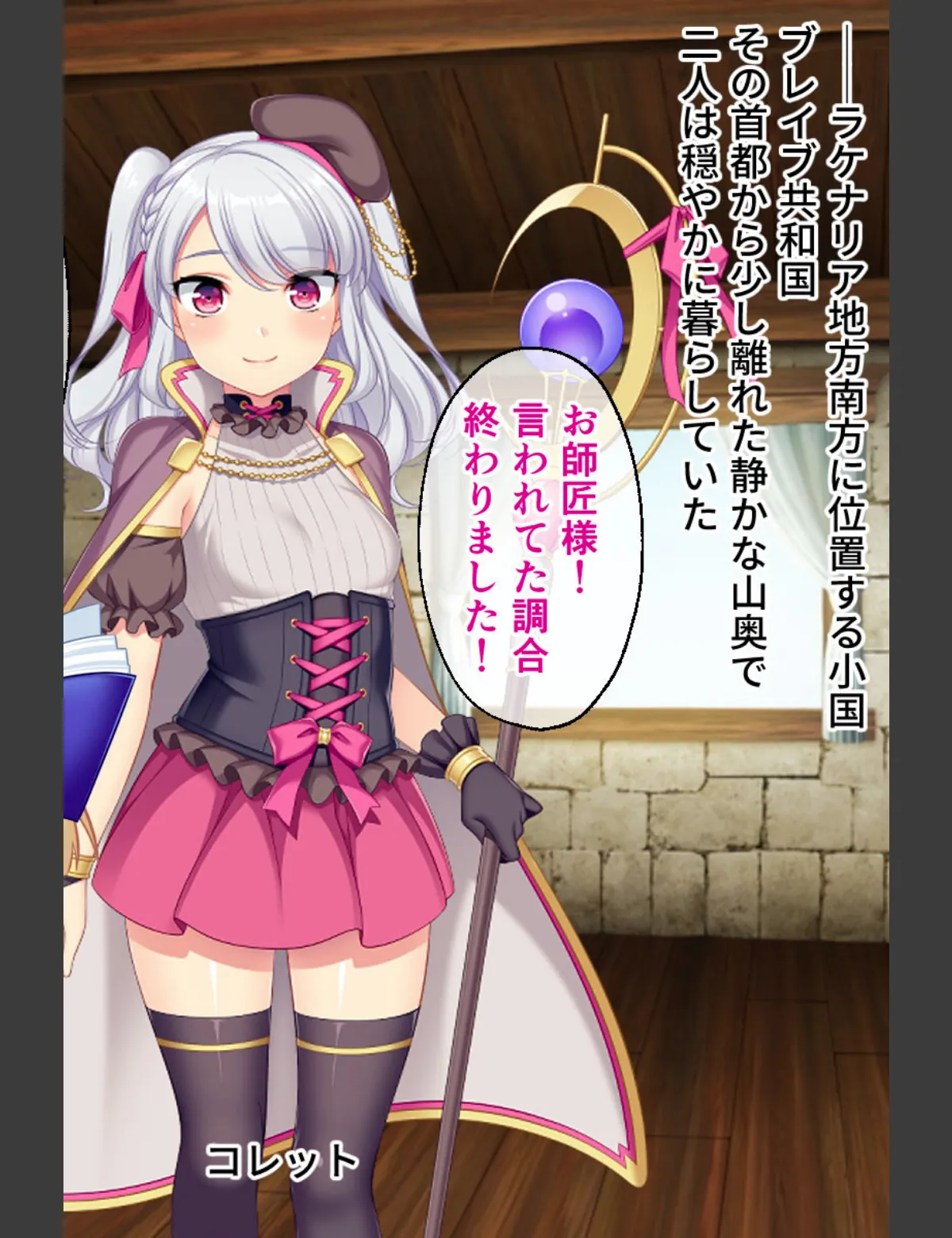 スクリーンショット